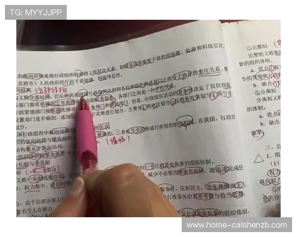 竞速秒秒彩计划精准计划技巧与精准计划方法助你稳定提升选号效率