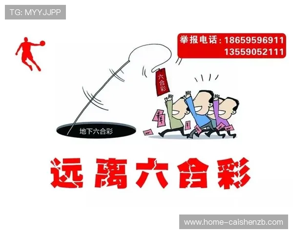 香港六合彩最新走势分析与号码规律深度解读全景指南